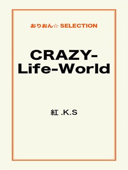 CRAZY-Life-World