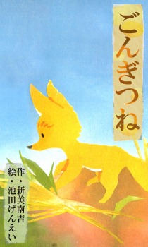 カピバラでぽっかぽか　癒しのカピバラフォトガイド