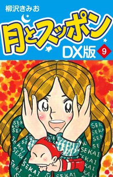 The dog Photo Book Collection Chihuahua