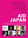 TRAVEL GUIDE TO AID JAPAN
