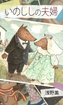 三国志　完全版　上巻