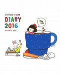 チェリーココダイアリーウィークリー（2016）