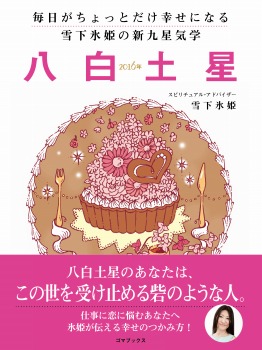 合作大全集（SG企画）（1）アキラ・ミオ大漂流