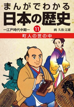 サーキットの狼II　モデナの剣(23)