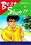 Beat Shot!!（11）