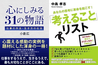 2014430_sony_businesseco