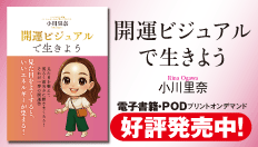 成功するエンジニア